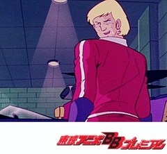 マシンハヤブサ　第４話　魔王エイハブの謎