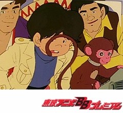 マシンハヤブサ　第５話　ゴーストタウン爆破サーキット