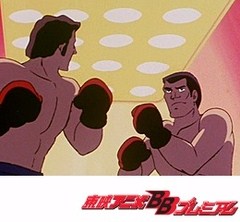 マシンハヤブサ　第７話　カリブ海黒ダイヤサーキット
