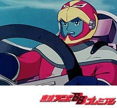 マシンハヤブサ　１０話〜１３話