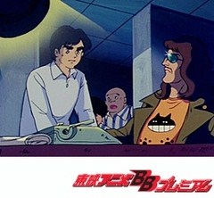 マシンハヤブサ　第１３話　片輪走行で突っ走れ！
