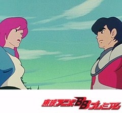 マシンハヤブサ　第１５話　愛はサーキットの彼方に