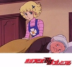 花の子ルンルン　第６話　ぶどう畑のお婆ちゃん
