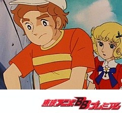 花の子ルンルン　第８話　小さなコロンブスの夢