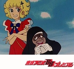 花の子ルンルン　第９話　マジョルカ島の夕焼け