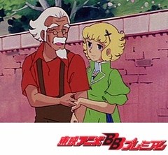 花の子ルンルン　第１６話　木靴のシンデレラ