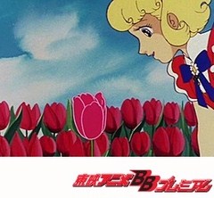 花の子ルンルン　第１８話　移り気な恋心