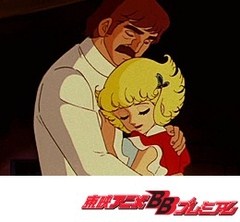 花の子ルンルン　第１９話　ライン河のめぐり逢い