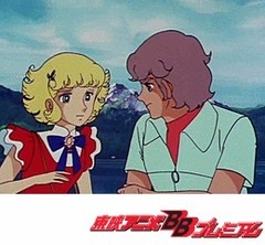 花の子ルンルン　第２５話　ナイフを持った湖畔の少年