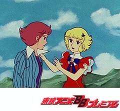 花の子ルンルン　第３３話　白夜の国の幼なじみ