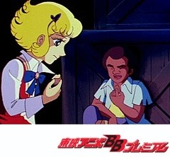 花の子ルンルン　第３９話　モロッコへの片道切符