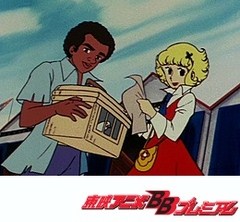 花の子ルンルン　第４０話　ファンタジアの銃声