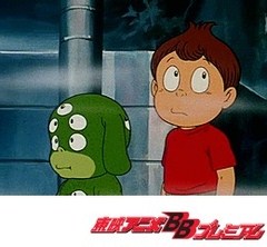 悪魔くん　１話～５話