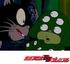 悪魔くん 第４話 こうもり猫のワナ アニメ テレビアニメ ビデックスjp