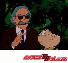 悪魔くん　第１２話　心のすき間を悪魔が笑う