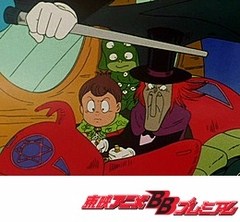 悪魔くん　第１４話　地獄の大王エンマの怒りに傷つく１２使徒