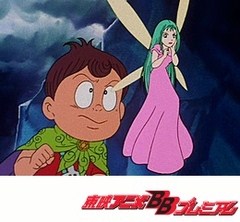 悪魔くん 第１６話 氷の妖精キララが流す虹色の涙 アニメ,テレビアニメ ...