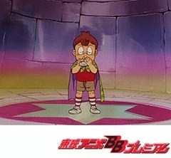 悪魔くん　第２３話　羽ばたけ、希望の翼よ！