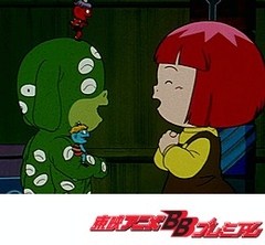 悪魔くん 第２７話 精霊の家 百目たちの冒険 アニメ テレビアニメ ビデックスjp