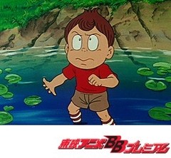 悪魔くん　第２８話　世界のヘソ、蓬莱島の危機