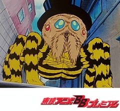 悪魔くん 第２９話 クモにされたメフィスト２世 アニメ テレビアニメ ビデックスjp