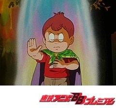 悪魔くん　第３２話　奥様たちは魔女がお好き！？