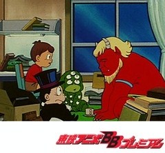 悪魔くん 第３７話 奪われた集魔玉 地獄界の混乱 アニメ テレビアニメ ビデックスjp