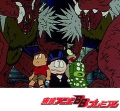 悪魔くん　第３８話　日本を襲う霊魂爆弾の恐怖