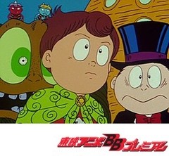 悪魔くん　３９話～４２話
