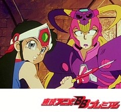 スーパービックリマン　１１話～１５話