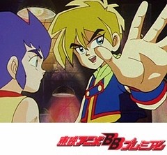 スーパービックリマン 第１３話 危険なギャンブル アニメ テレビアニメ ビデックスjp