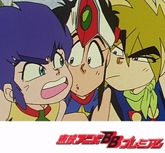 スーパービックリマン　第１４話　占い聖魔子とん甲