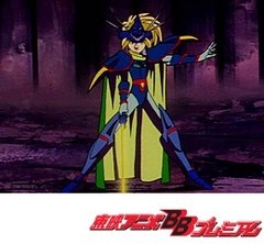 スーパービックリマン 第２１話 海の帝国の王子 アニメ テレビアニメ ビデックスjp