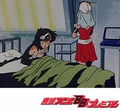 スーパービックリマン　第３１話　神樹界の戦士たち