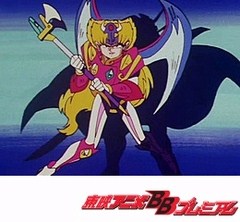 スーパービックリマン 第３３話 マーニャと聖ボット アニメ テレビアニメ ビデックスjp