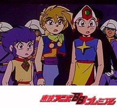 スーパービックリマン　第３７話　魔皇サラジンの最期