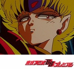 スーパービックリマン 第３８話 伝説の愛の戦士 アニメ テレビアニメ ビデックスjp