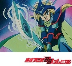 スーパービックリマン 第４３話 アノド 最終決戦 アニメ テレビアニメ ビデックスjp