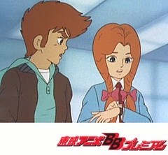 戦え！ 超ロボット生命体　トランスフォーマーＶ　第５話　出動！レスキュー部隊
