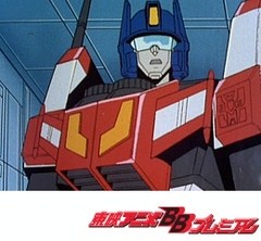 戦え！ 超ロボット生命体　トランスフォーマーＶ　第８話　大都会・地下の恐怖
