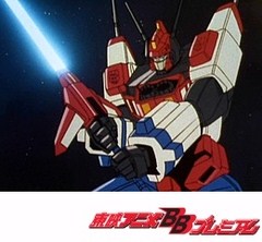 戦え！ 超ロボット生命体　トランスフォーマーＶ　第９話　激突！！二大英雄