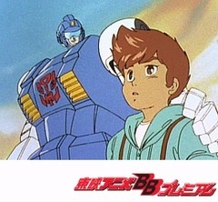 戦え！ 超ロボット生命体　トランスフォーマーＶ　第１６話　激戦！！アステロイド