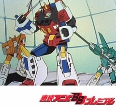 戦え！ 超ロボット生命体　トランスフォーマーＶ　第１８話　奪還！ガイホーク