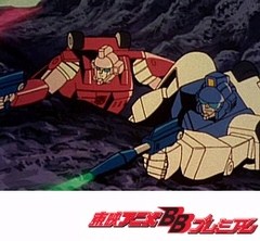 戦え！ 超ロボット生命体　トランスフォーマーＶ　第２０話　勢揃い！合体戦士