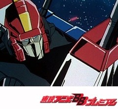 戦え！ 超ロボット生命体　トランスフォーマーＶ　第２１話　復活！？デストロン要塞