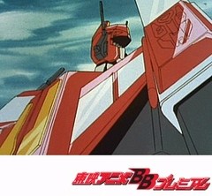 戦え！ 超ロボット生命体　トランスフォーマーＶ　第２３話　死闘！！南極の攻防戦