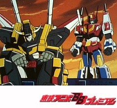 戦え！ 超ロボット生命体　トランスフォーマーＶ　第２９話　めざめよ！ビクトリーレオ