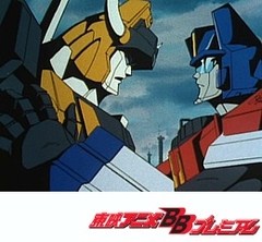 戦え！ 超ロボット生命体　トランスフォーマーＶ　第３０話　逆転！必殺のビクトリー合体