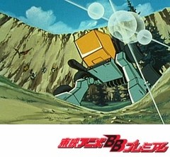 戦え！ 超ロボット生命体　トランスフォーマーＶ　３１話～３４話