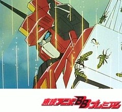戦え！ 超ロボット生命体　トランスフォーマーＶ　第３３話　死を呼ぶ宇宙昆虫！！